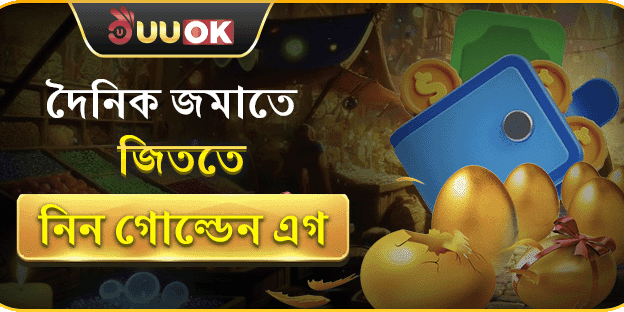 ২০০ ফ্রি স্পিন মেগা জ্যাকপট promotion
