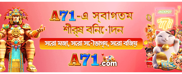 kg999 এ আজই বাজি ধরুন