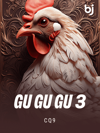 গু গু গু ৩ game screenshot