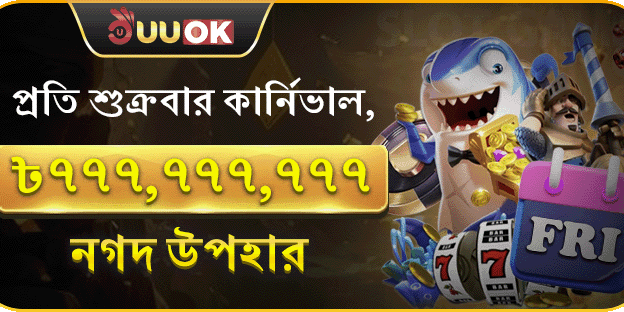 ১০০% স্বাগতম বোনাস কেজি৯৯৯-এ promotion