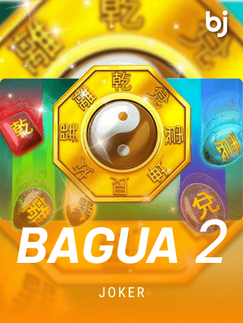 বাগুয়া ২ game thumbnail