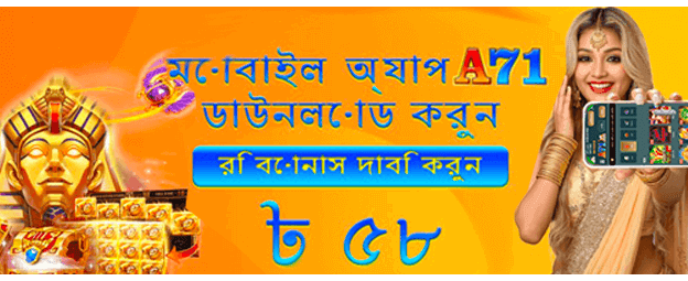 bdkg999.net সেরা গেমিং প্ল্যাটফর্ম