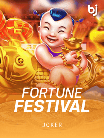 ফরচুন ফেস্টিভ্যাল game screenshot